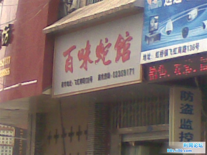 虹桥