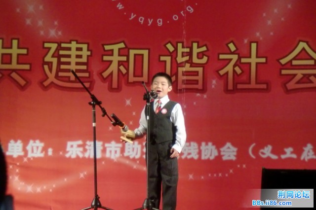 孩子的快板表演