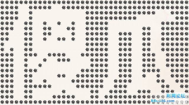 傻瓜.jpg