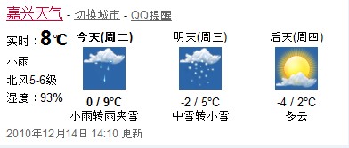 QQ截图未命名.jpg