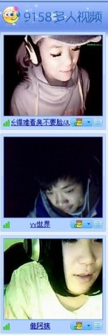 99 的 朋友们