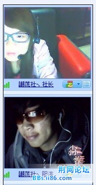 在聊天室