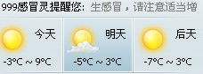 qq预报.jpg