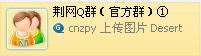 QQ拼音截图未命名.jpg