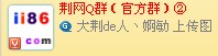 QQ拼音截图未命名2.jpg