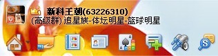 科比的群.jpg
