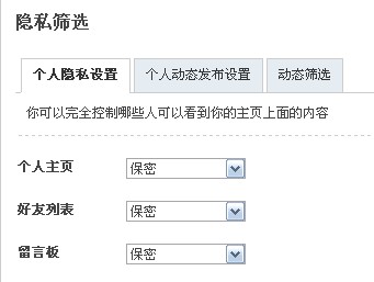 QQ拼音截图未命名.jpg