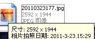 好大。