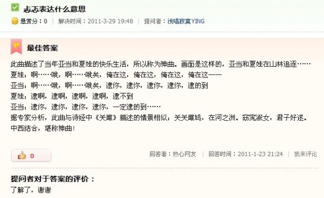 20110408090731214.jpg