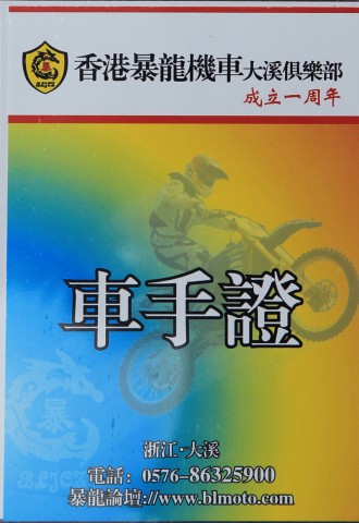BI0E9517-1.jpg