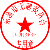 大荆.gif