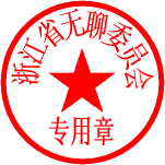 浙江.gif