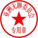 亚洲.gif