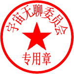 宇宙.gif