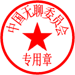 中国.gif