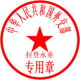 拉登.gif