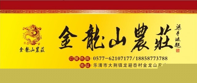 招牌