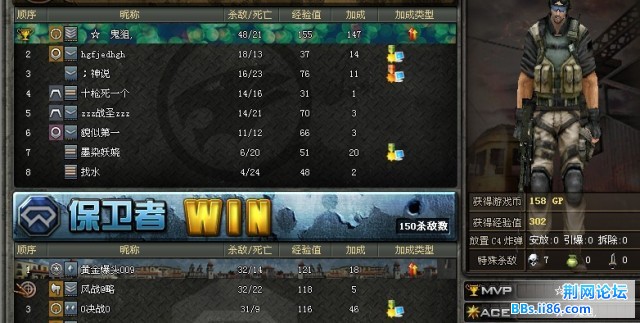 ACE48比21.jpg