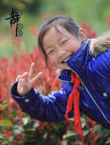 BI0E8720.JPG
