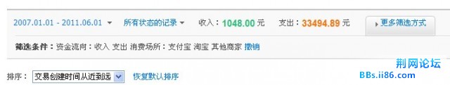 QQ截图20110601145958zfb.jpg