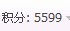 5599.jpg