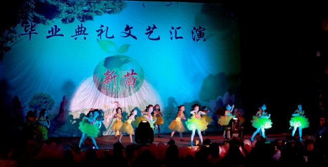 05舞蹈《我可喜欢你》5BI0E0039.JPG