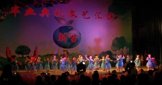 07舞蹈《大小姐》BI0E0054.JPG