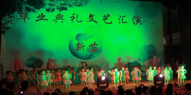 12舞蹈《oh my oh》BI0E0082.JPG