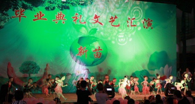 20舞蹈《快乐宝贝》BI0E0131.JPG