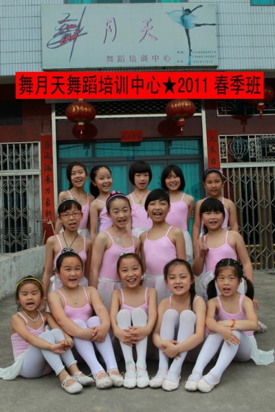 BI0E0156.JPG