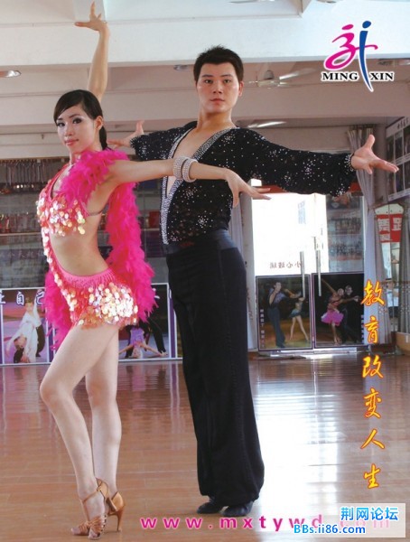 中年拉丁13.JPG