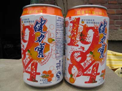55.jpg
