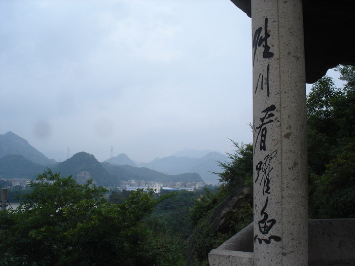 DSC05565.JPG