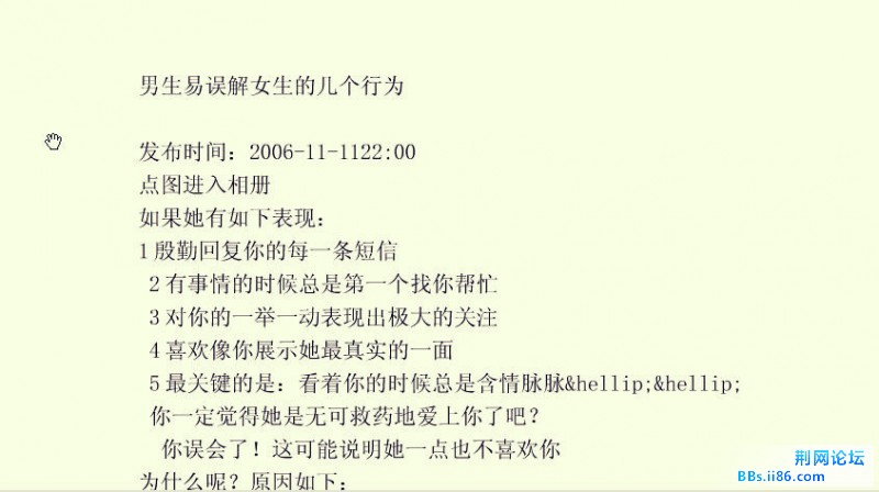 截图1308800704.jpg