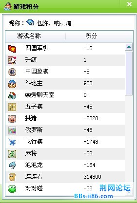 游戏.jpg