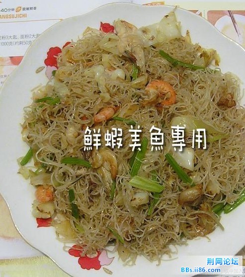 粉干.jpg