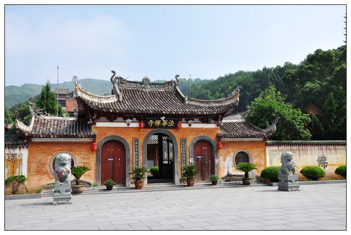法华寺原山门.jpg