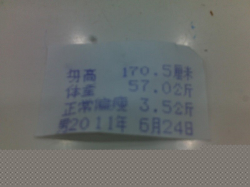20110624620.jpg