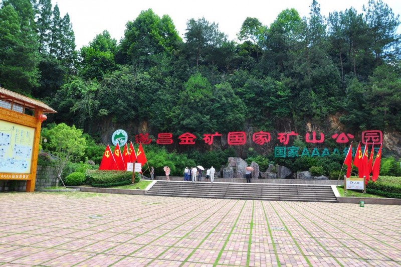 金矿大门