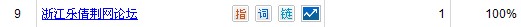 QQ截图未命名.jpg