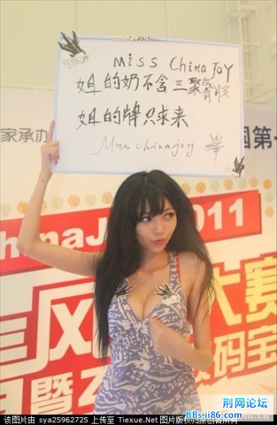 20110803011251636.jpg