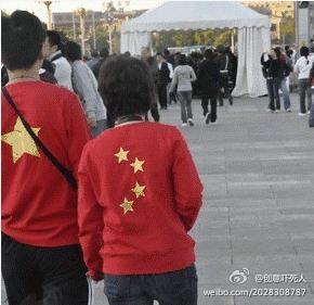 史上最耀眼的情侣衫！ 很有爱！.jpg