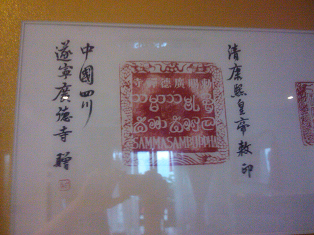 2011-08-11 19[1].23.08_副本.jpg