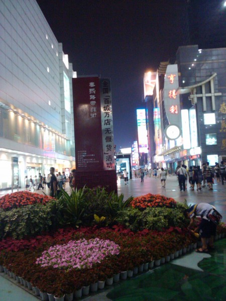 2011-08-15 21.04.05.jpg