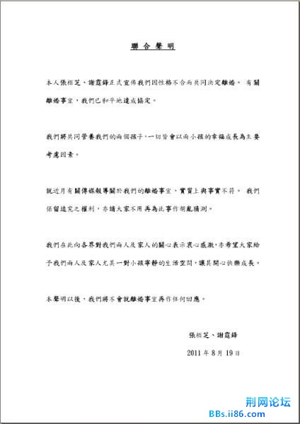 终于成为定局.jpg