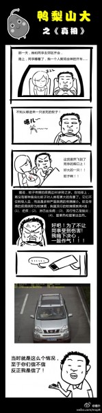 未命名.jpg