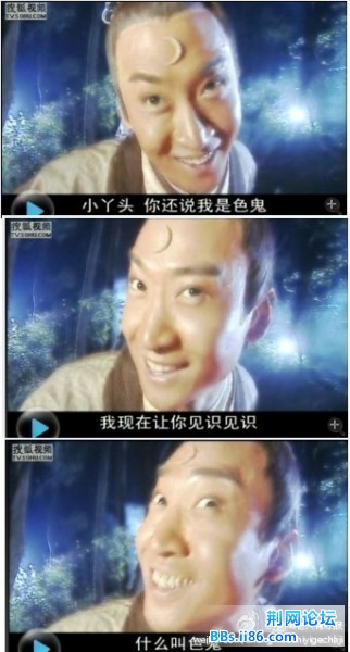 啊啊啊啊！流氓！！！！.jpg