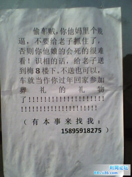我晕！！.jpg