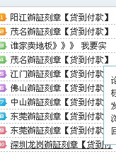 QB8WV61MPOXPRV1[(`5~RFI.jpg