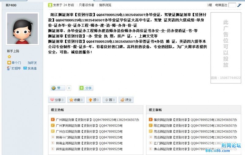 P7{C{Y~CUWO39~4(L{9FP.jpg